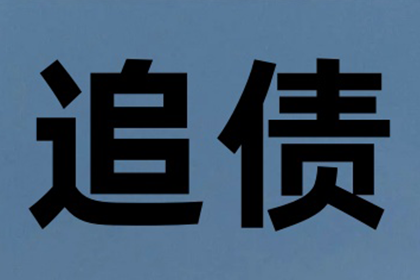 公司可否因个人不还钱而对其提起诉讼？